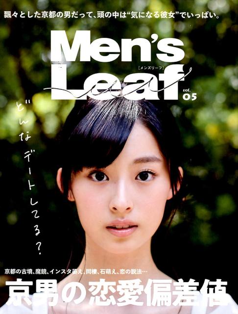 Men��sLeaf��vol��05�˵��ˤ������к���