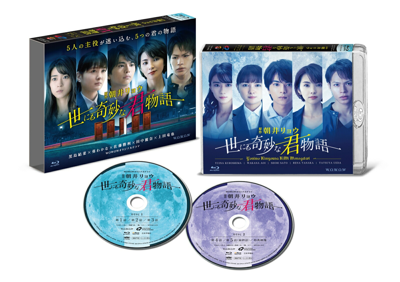 「演技者。」～2ndシリーズ Vol.4〈初回限定版・4枚組〉 Amazon.co.jp: 演技者。 2ndシリーズ Vol.4 (初回限定版) [DVD