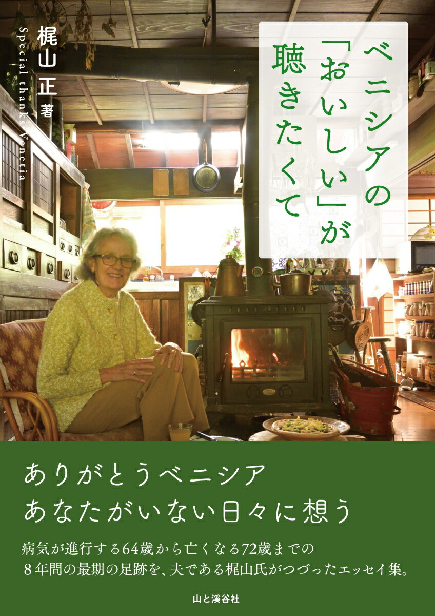 �٥˥����Ρ֤��������פ�İ��������[�ỳ��]