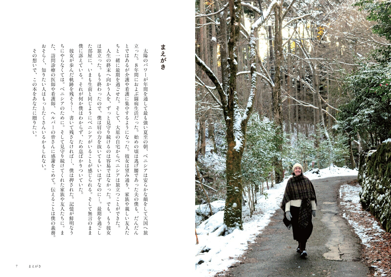 �٥˥����Ρ֤��������פ�İ��������[�ỳ��]