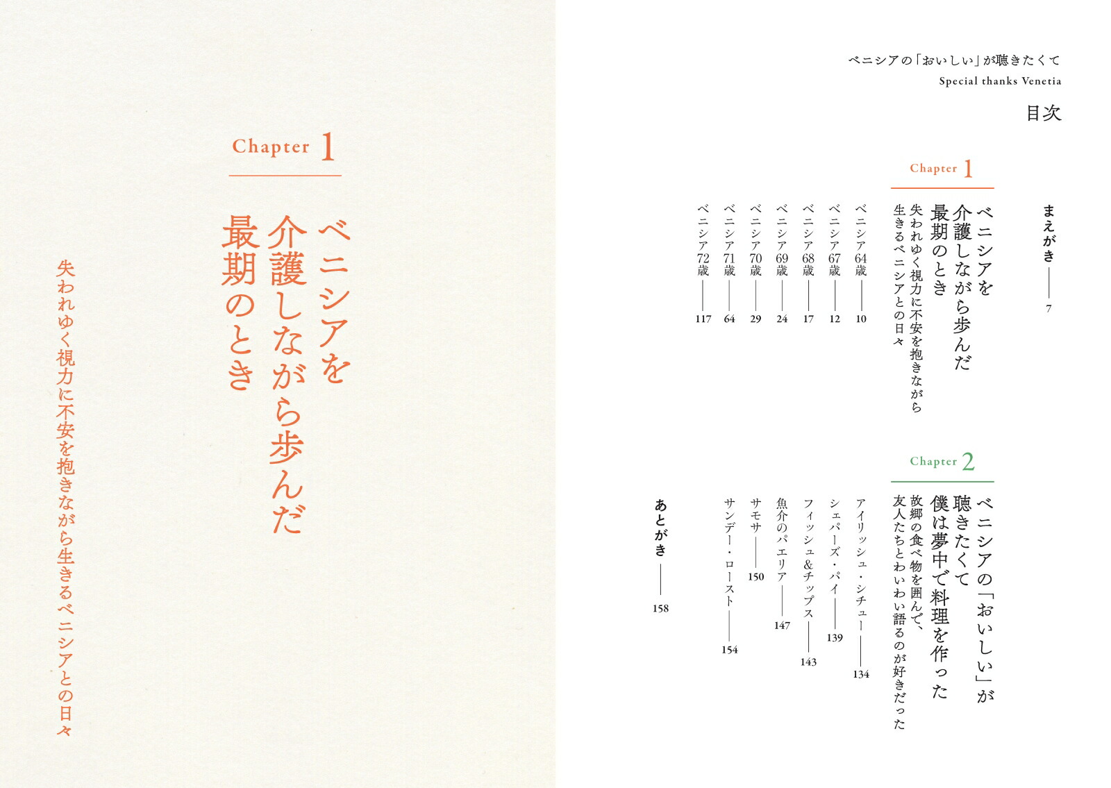 �٥˥����Ρ֤��������פ�İ��������[�ỳ��]