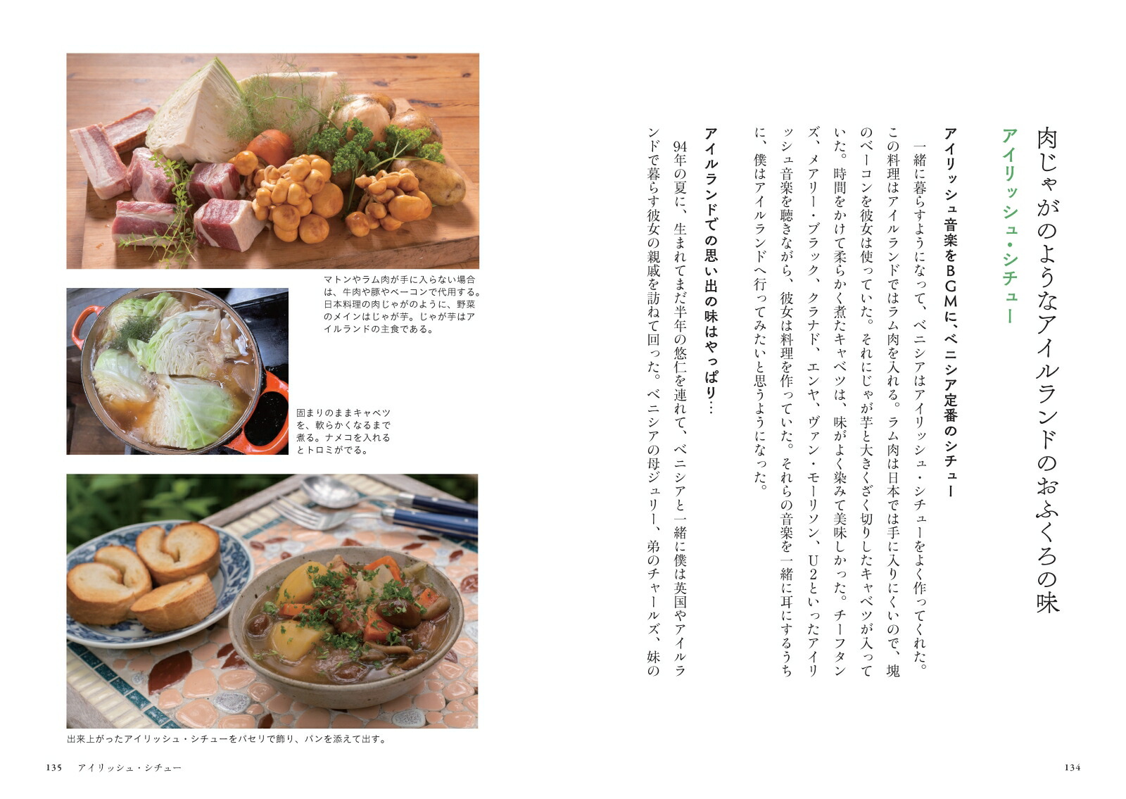 �٥˥����Ρ֤��������פ�İ��������[�ỳ��]