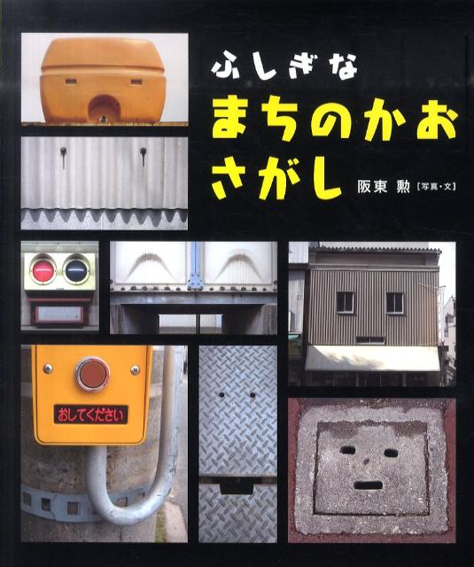 入手困難】カモノハシ 絵本 ピクチャーブック