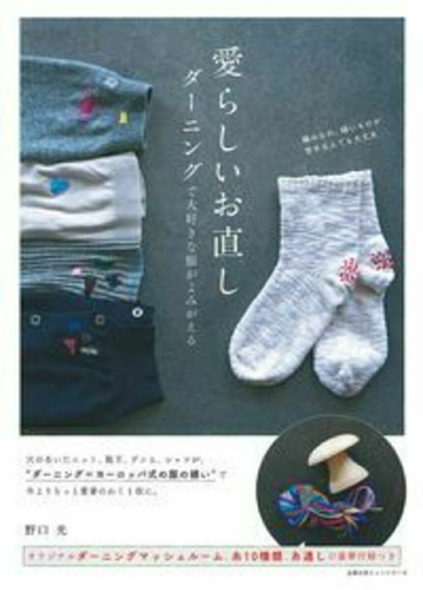 餷ľ˥󥰤繥ߤ[]