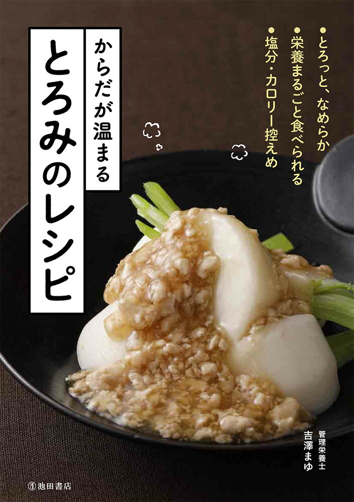 ����������ޤ�Ȥ��ߤΥ쥷��[��߷�ޤ�]