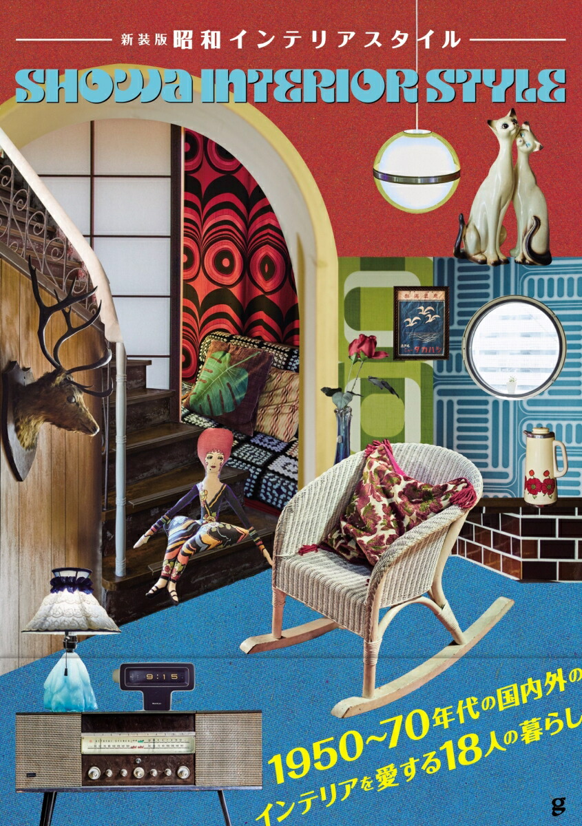 �����Ǿ��¥���ƥꥢ��������[����ե��å����Խ���]