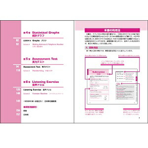 楽天ブックス やさしい算数英語 アメリカの教科書で学ぶ 小坂洋子 本