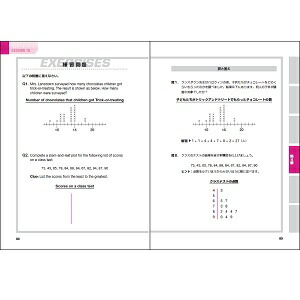 楽天ブックス やさしい算数英語 アメリカの教科書で学ぶ 小坂洋子 本