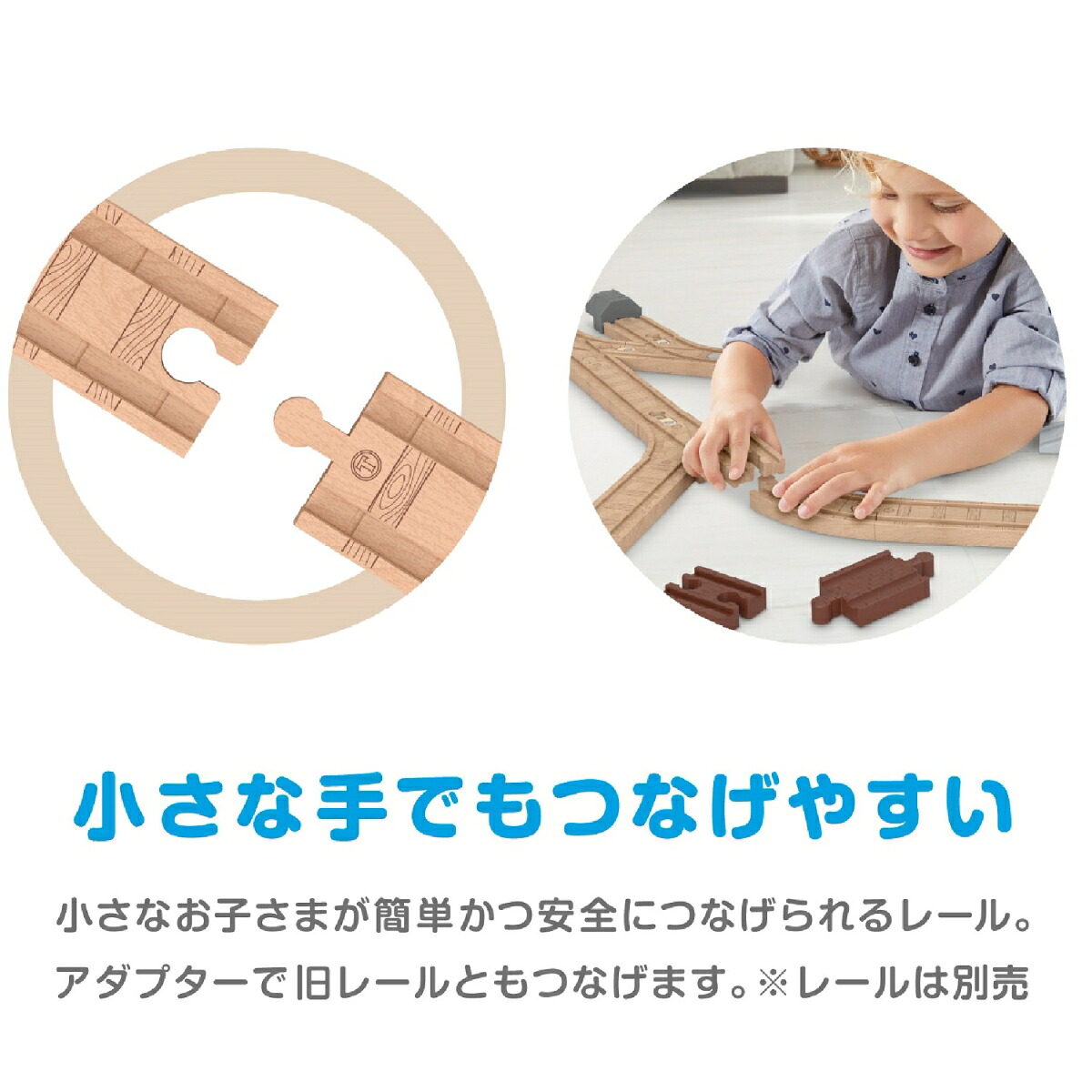 きかんしゃトーマス木製レールシリーズ(Thomas)パーシー【車両電車】【2才～】HBJ86