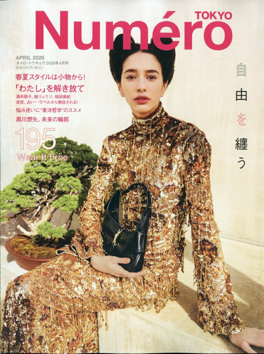 NumeroTOKYO(�̥�����ȥ����祦)2026ǯ4���[����]