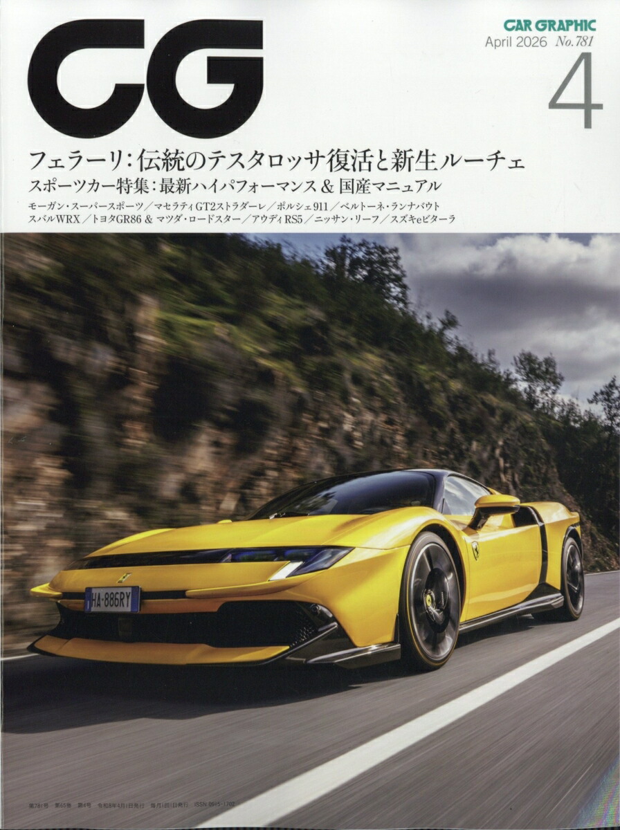 CG(��������ե��å�)2026ǯ4���[����]