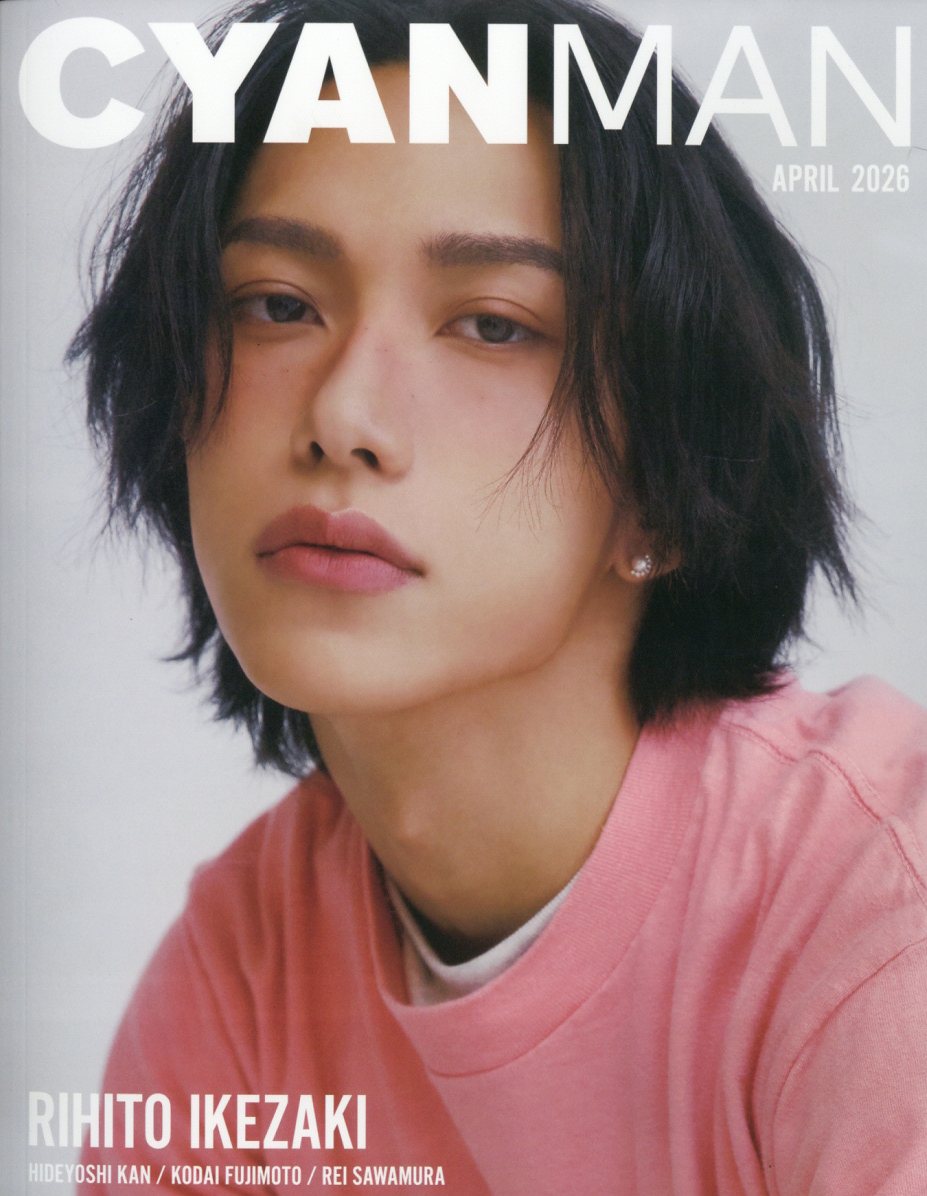 CYANMAN(シアンマン)2026年4月号[雑誌]