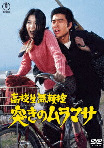 手紙-殺しへの招待-〈2枚組〉 DVD/BD blu-ray 竹下景子主演 Amazon.co.jp: 手紙 -殺しへの招待- vol.2 [DVD] : 竹下景子