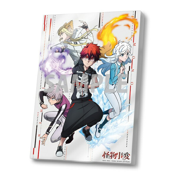 楽天ブックス 楽天ブックス限定全巻購入特典 怪物事変 1 特装限定版 新規描き下ろしアクリルプレート B5サイズ予定 藤原夏海 Dvd