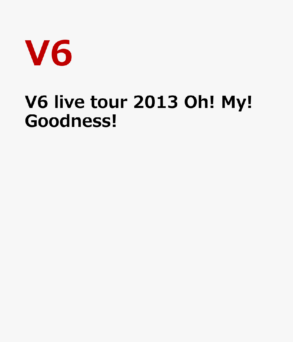 楽天ブックス: V6 live tour 2013 Oh! My! Goodness! - V6