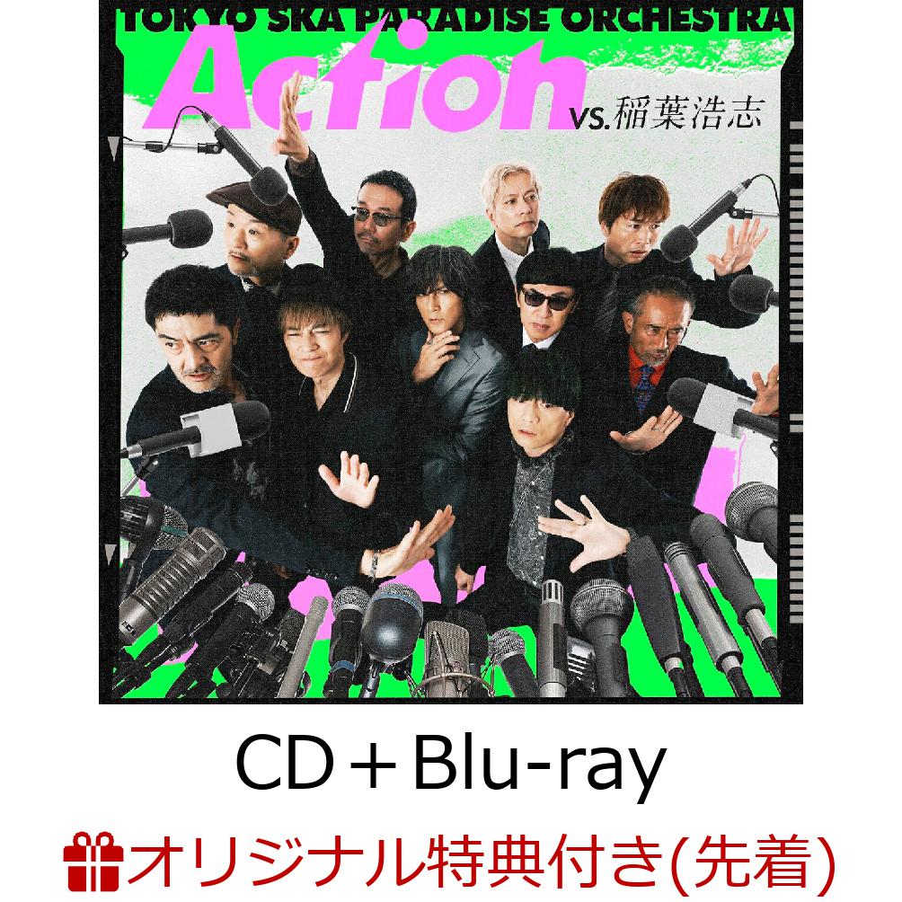 ڳŷ֥åŵAction(VS.չ)(CDBlu-ray)(ݥȥ)[ѥȥ]