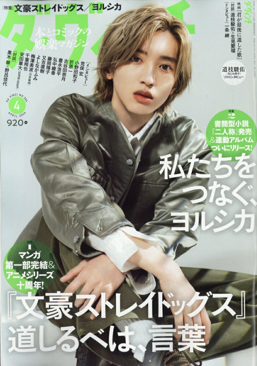 小学新国語辞典三訂版 （光村の辞典） [ 甲斐睦朗 ]