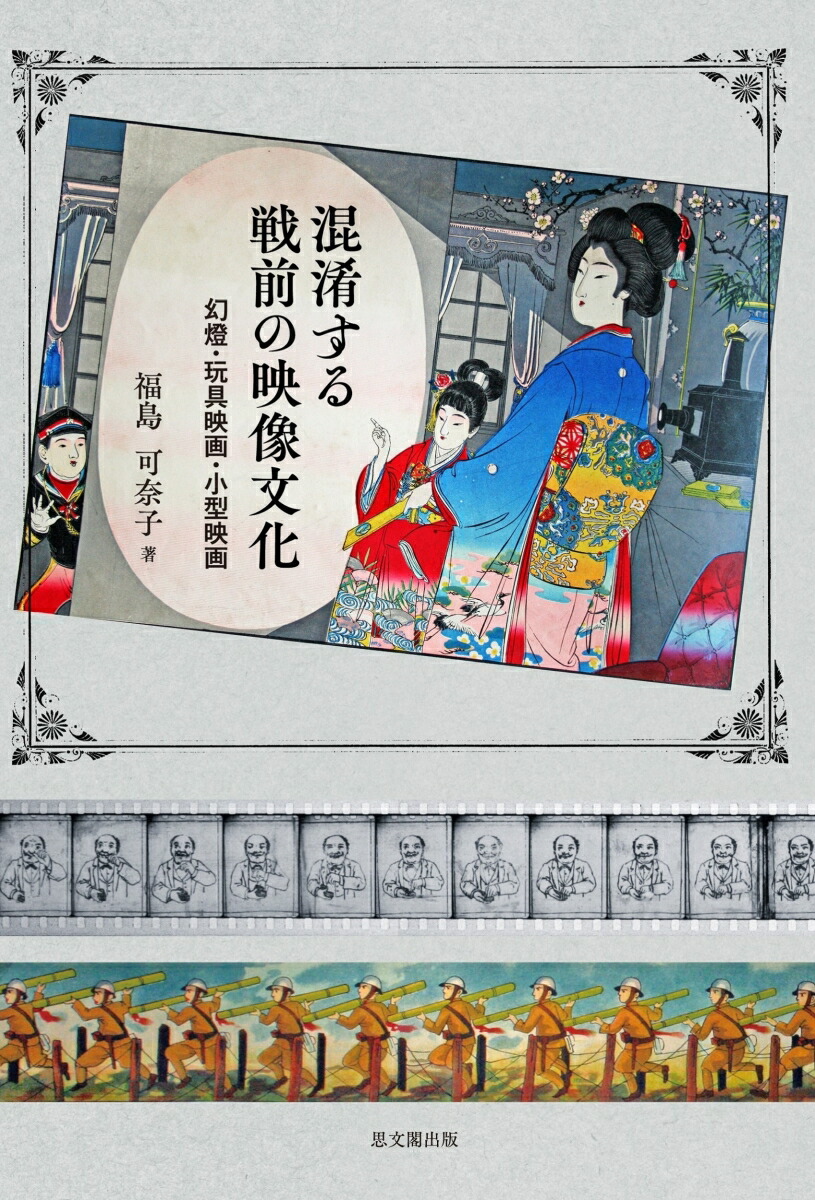 ���¤��������α���ʸ�����������ǲ衦�����ǲ�[ʡ������]