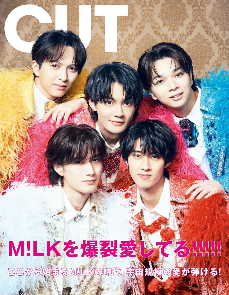 Cut(カット)2026年4月号[雑誌]