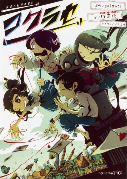 �����饻��1�ˡʥӡ�������ʸ�˥��ꥹ��[�ߵ���]