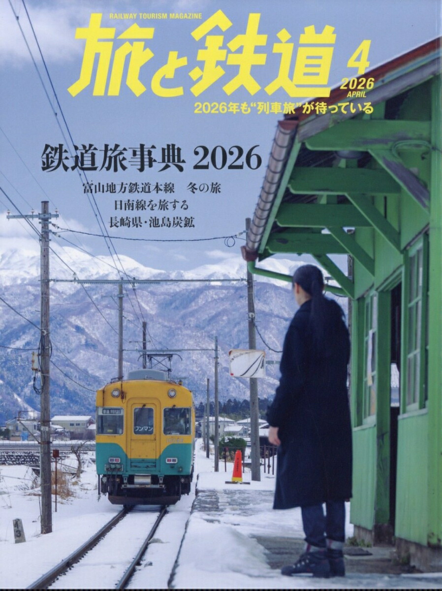 ι��Ŵƻ2026ǯ4���[����]