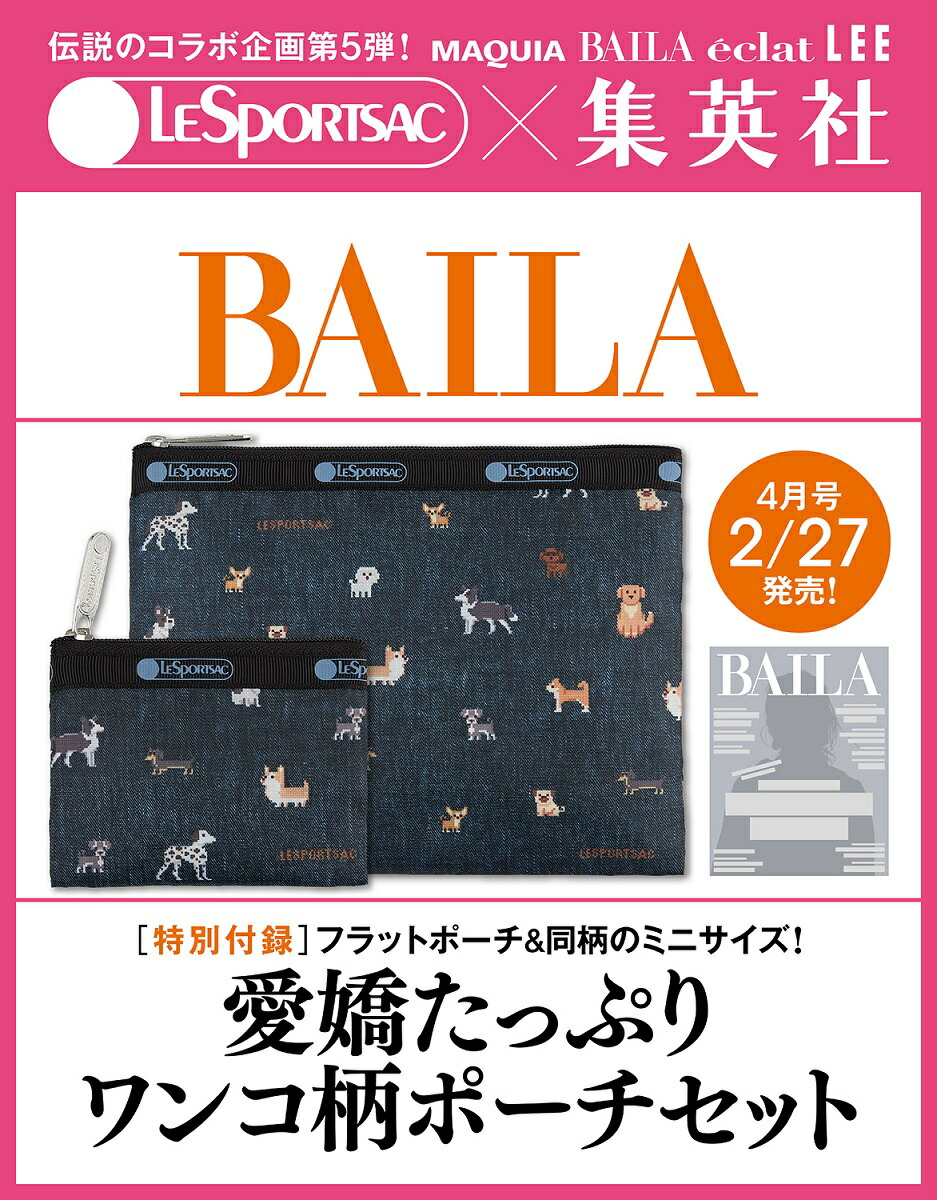 BAILA(�Х���)2026ǯ4���[����]