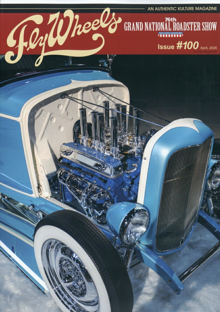 楽天ブックス: Fly Wheels (フライホイール) 2026年 4月号 [雑誌