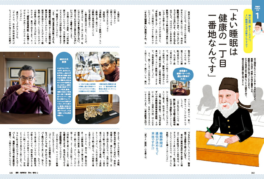 おとなの週末2026年4月号[雑誌]