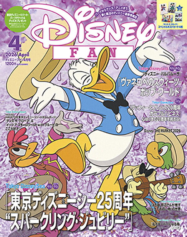 DisneyFAN(�ǥ����ˡ��ե���)2026ǯ4���[����]