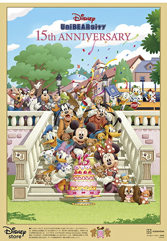 DisneyFAN(�ǥ����ˡ��ե���)2026ǯ4���[����]