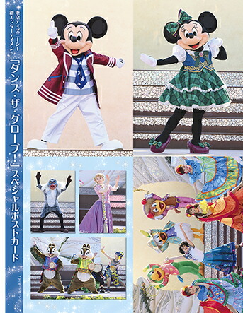 DisneyFAN(�ǥ����ˡ��ե���)2026ǯ4���[����]