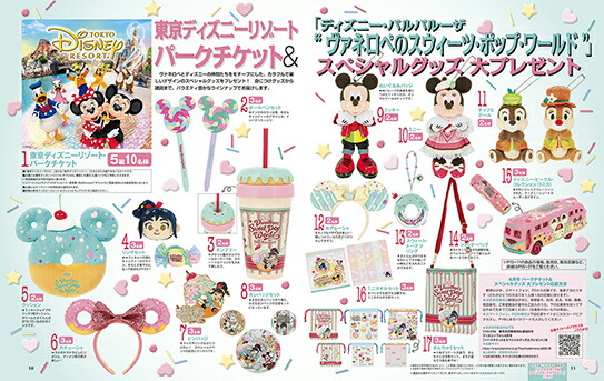 DisneyFAN(�ǥ����ˡ��ե���)2026ǯ4���[����]