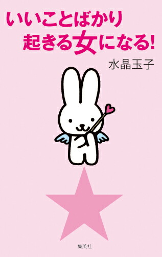 ȤФ굯ʤҤȡˤˤʤ롪[徽̻]