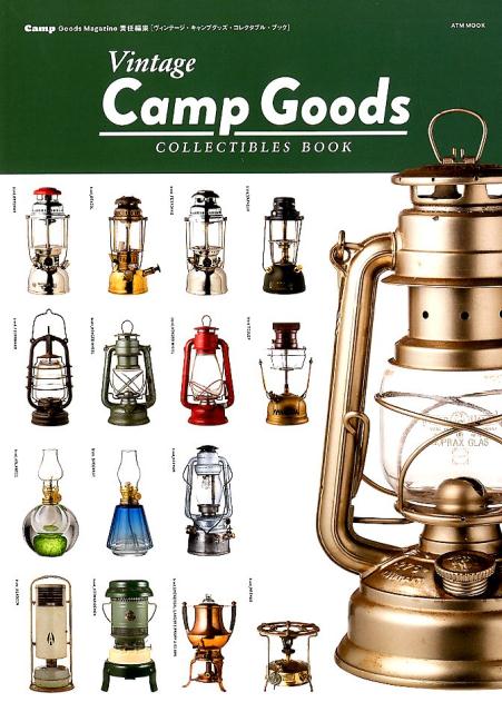 Vintage Camp Goods COLLECTIBLES BOOK