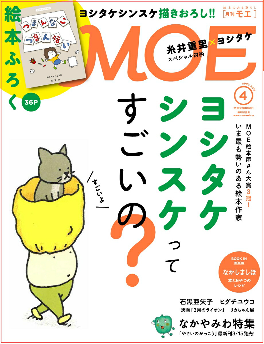 MOE(�⥨)2017ǯ04���[����]
