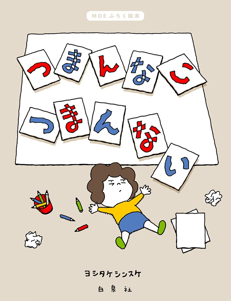 MOE(�⥨)2017ǯ04���[����]