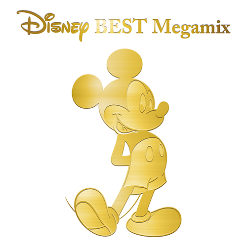 楽天ブックス Disney Best Megamix By Dj Fumi Yeah Dj Fumi Yeah Cd