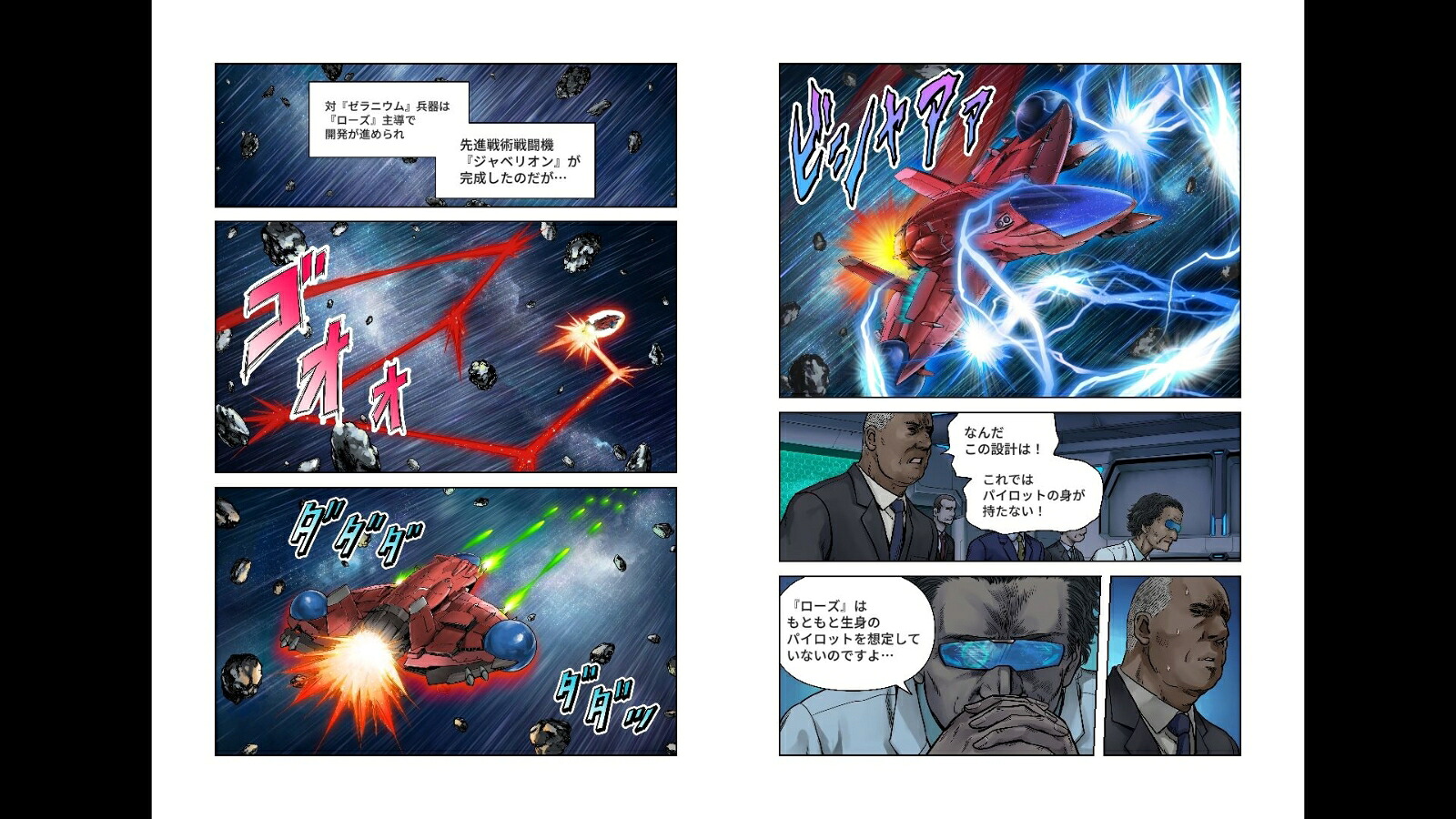 TATSUJINEXTREMEPREMIUMBOXPS5版