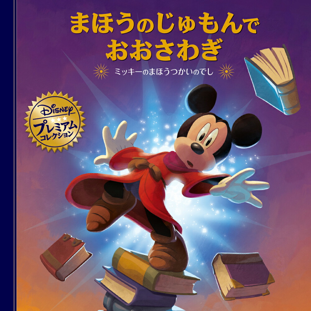 お気にいる 9784522480472.jpg?thum=166& フラワー・ガーデニング