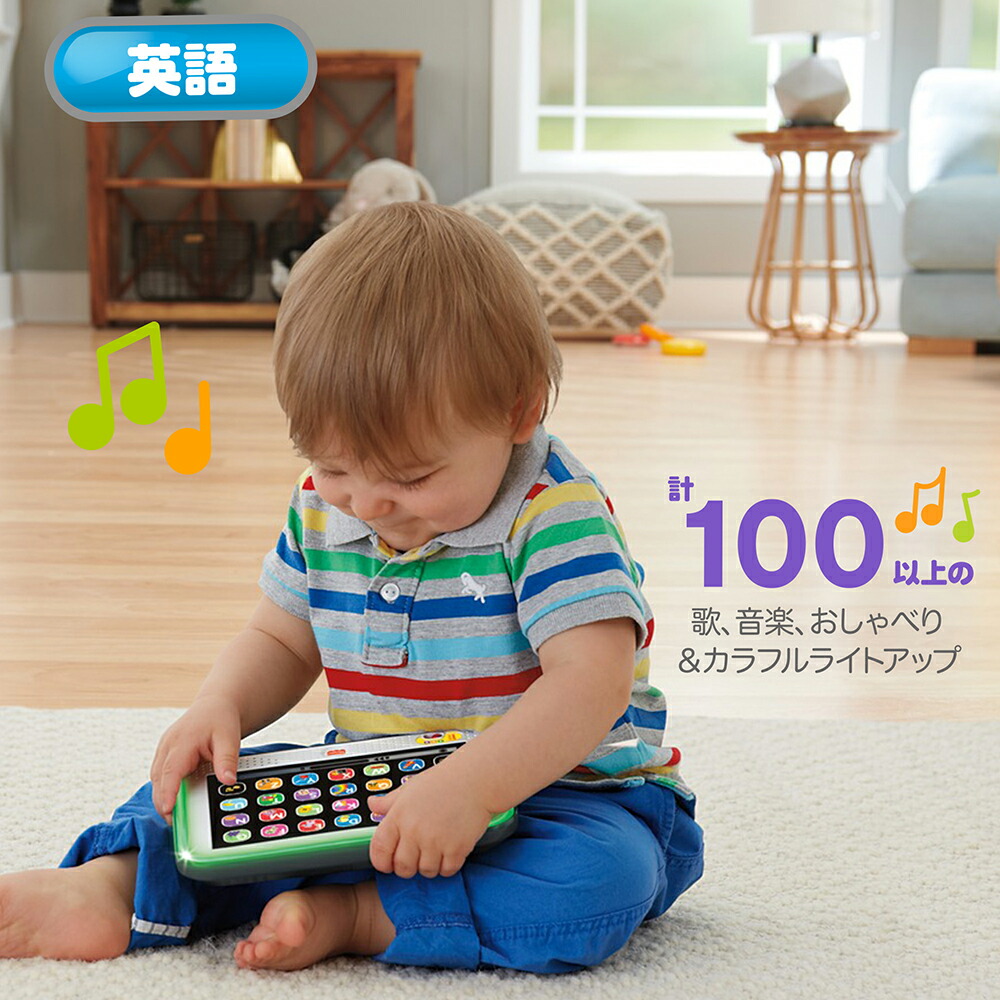 フィッシャープライス(fisherprice)えいごで学ぼうわんわんのABCタブレット赤ちゃん・幼児おもちゃ知育・学習玩具早期発育・アクティビティ玩具・英語・外国語1歳からグレーHVY74