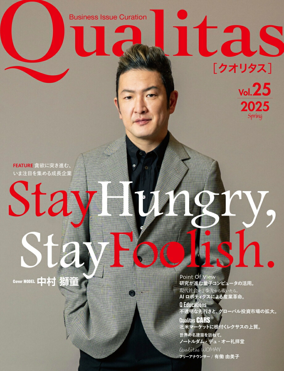 Qualitas vol.25画像