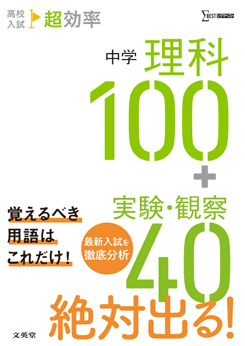 �⹻����Ķ��Ψ�������100�ܼ¸����ѻ�40[ʸ��Ʋ�Խ���]