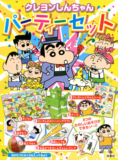 �����󤷤�����ѡ��ƥ������åȢ����ξ��ʤ�2011ǯ11��ȯ��ͽ��Ǥ����ʡΥХ饨�ƥ��ϡ�