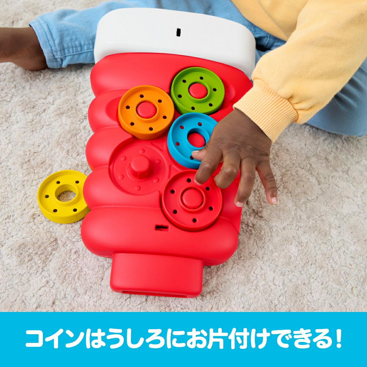 フィッシャープライス(fisherprice)ゆらりんタワーコインスロット赤ちゃん・幼児のおもちゃ知育アクティビティ玩具9ヵ月からカラフルJLB81