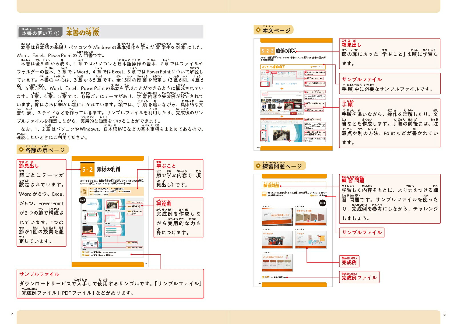 α�����Τ���Τ��󤿤�Word/Excel/PowerPoint����[��¼��Τ�ҡ���������Ϻ������͵�ҡ�ʿ���һҡ����ܸ���ξ߷�ػ�]