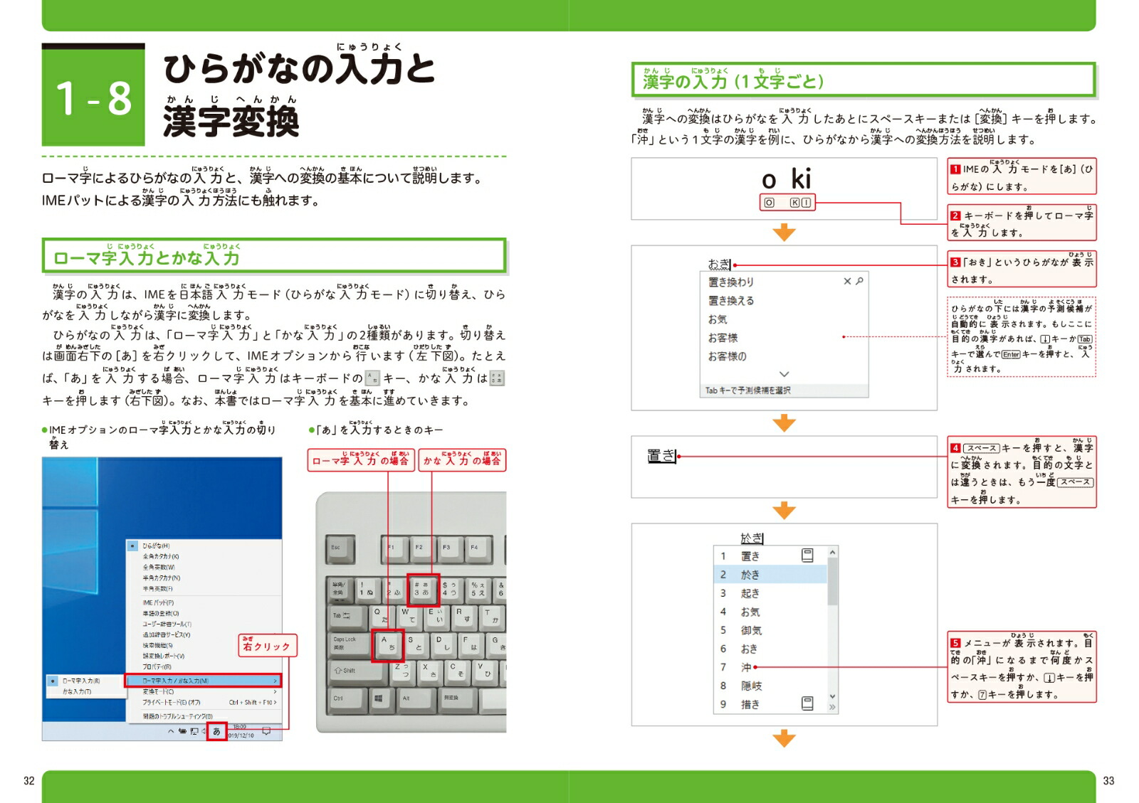 楽天ブックス 留学生のためのかんたんword Excel Powerpoint入門 楳村麻里子 松下孝太郎 津木裕子 平井智子 山本光 両澤敦子 本