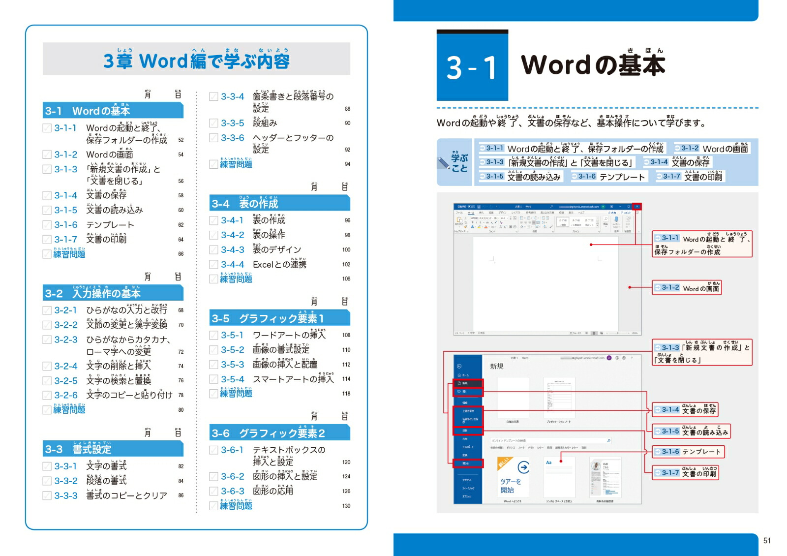 α�����Τ���Τ��󤿤�Word/Excel/PowerPoint����[��¼��Τ�ҡ���������Ϻ������͵�ҡ�ʿ���һҡ����ܸ���ξ߷�ػ�]
