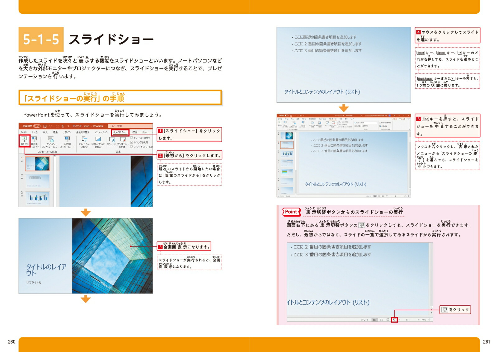 α�����Τ���Τ��󤿤�Word/Excel/PowerPoint����[��¼��Τ�ҡ���������Ϻ������͵�ҡ�ʿ���һҡ����ܸ���ξ߷�ػ�]