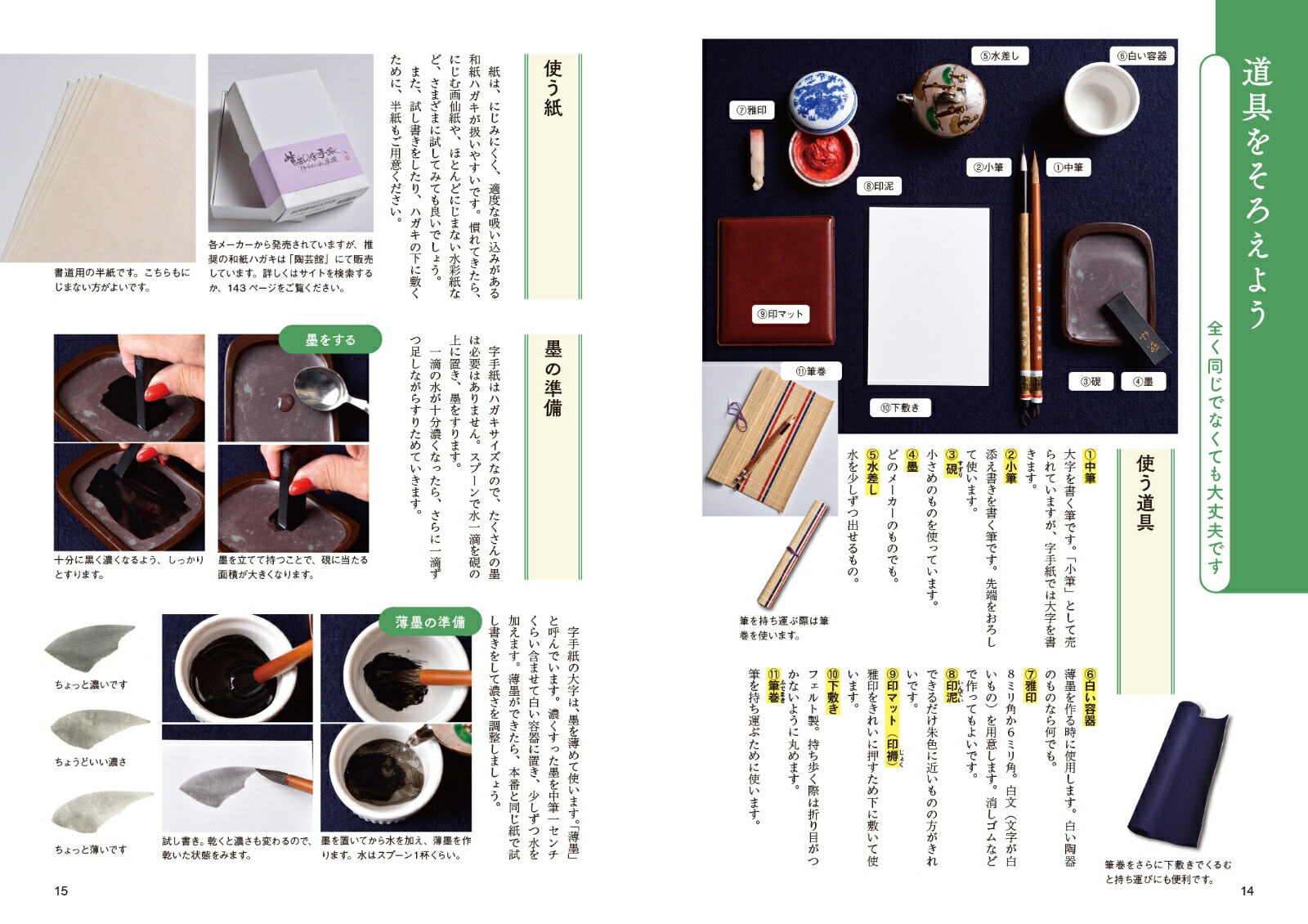 ǻåդΥ󥹤ᤫ[ػ˧]