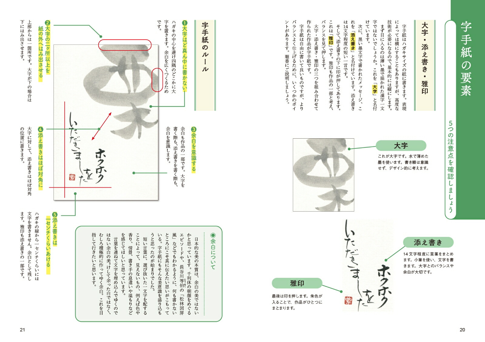 ǻåդΥ󥹤ᤫ[ػ˧]